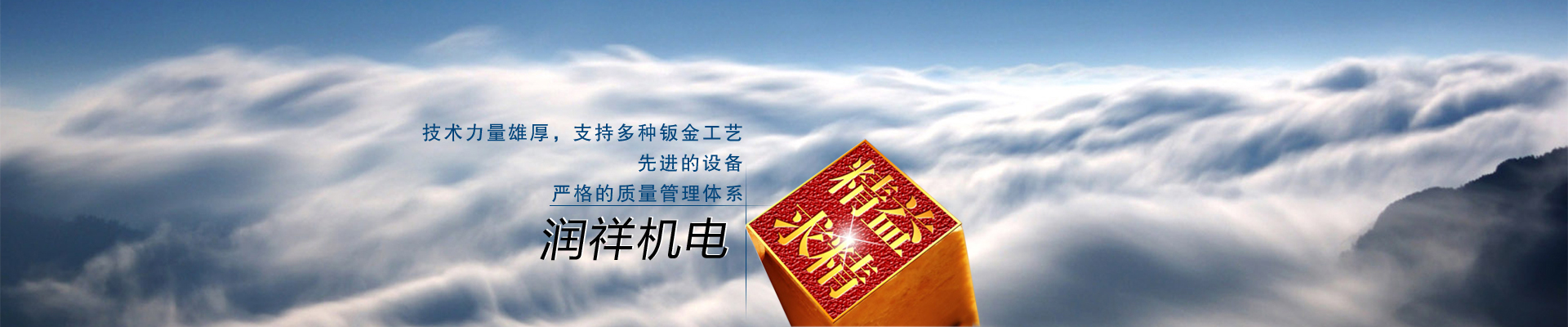 產(chǎn)品中心