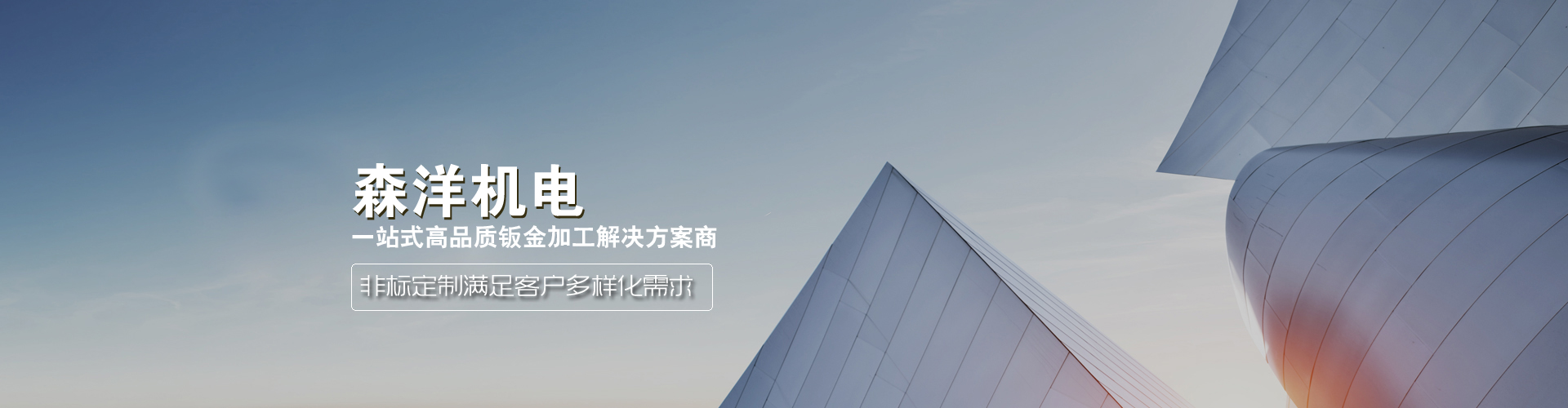 錯(cuò)誤提示